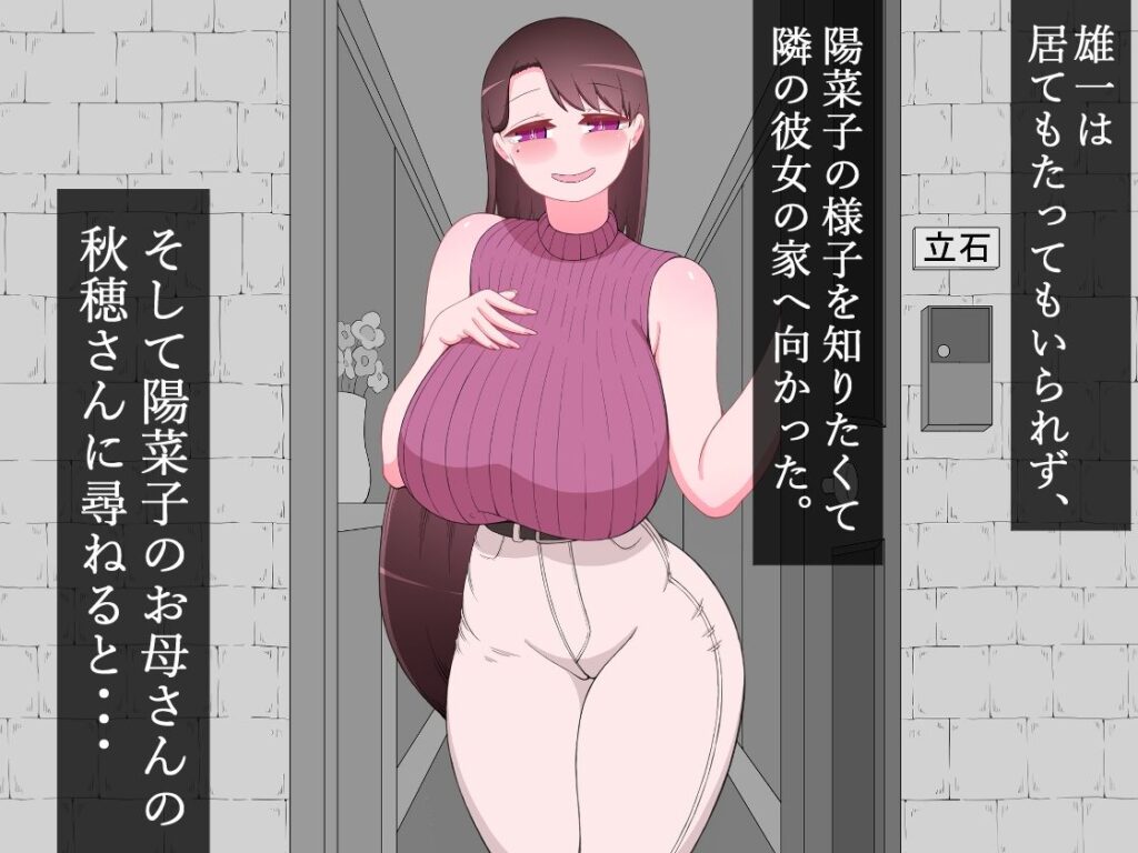 【完全版】[d_604040]『彼女は狙われている』〜雪乃のいたずら＆友達が彼女を・・・〜＜＞