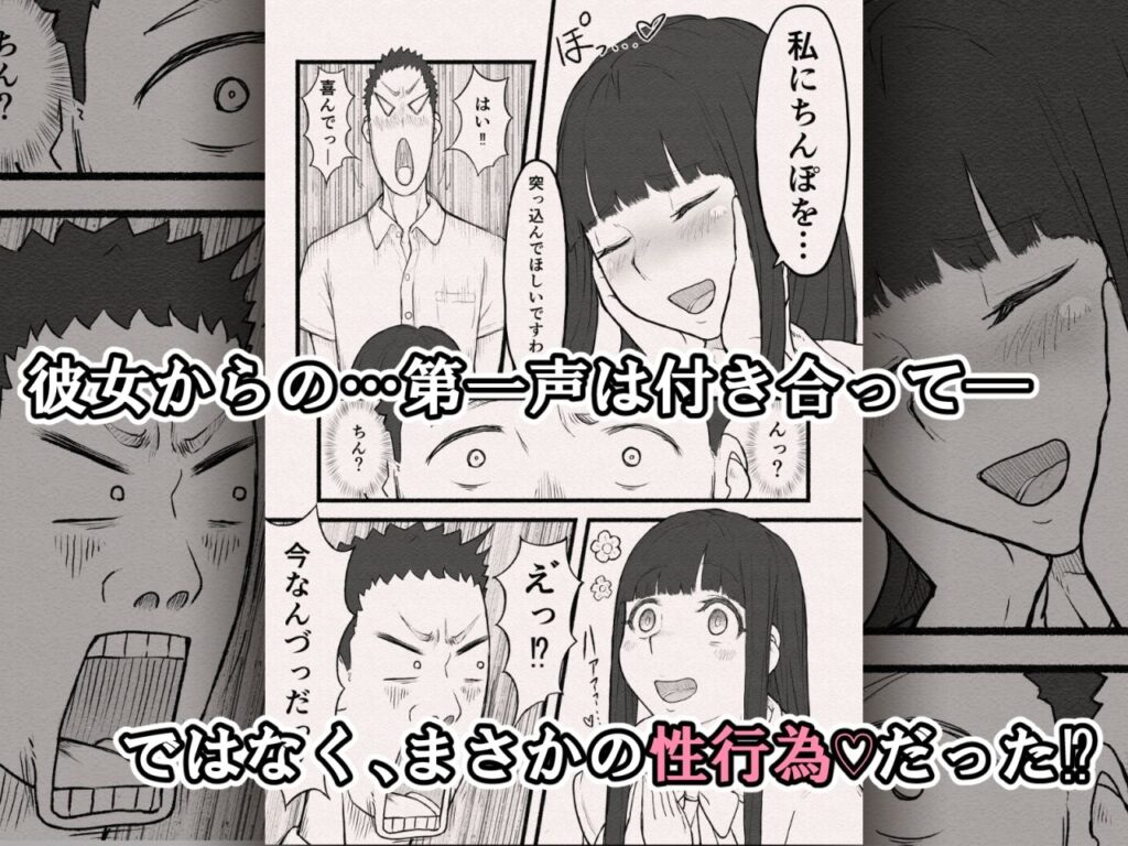 【完全版】[d_605042]お下品お嬢様のドスケベ魂！！＜＞