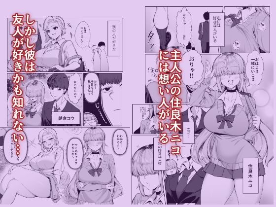 【完全版】[d_605710]あたしがヒロインで良いんですか？＜＞