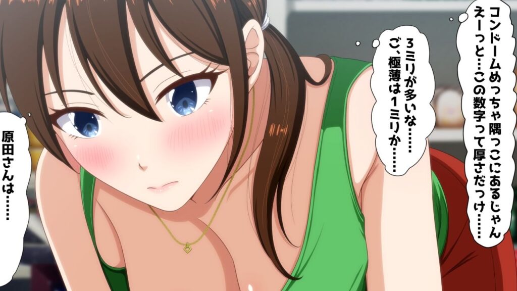 【完全版】[d_607031]美紗緒 in the car＜＞