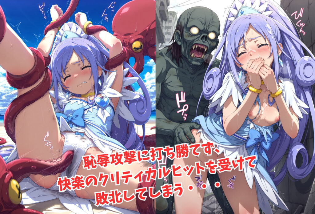 【完全版】[d_607147]がんばれ！ダイヤモンドちゃん☆＜＞
