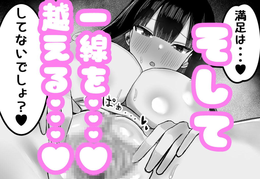 【完全版】[d_612362]あらあら系大家さんで童貞喪失したいっ＜＞
