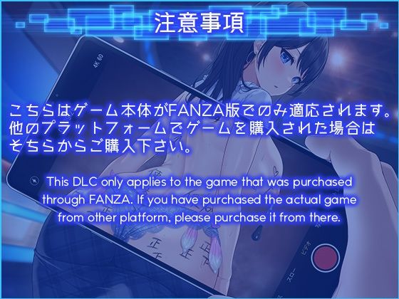 【完全版】[d_613034]LOOK.hacII -ルック・ハックII-【Hシーン全解放DLC】＜＞