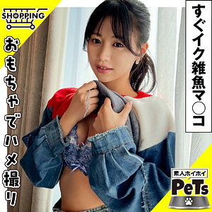 【完全版】[hpt039]イロハ 2＜素人ホイホイ＞